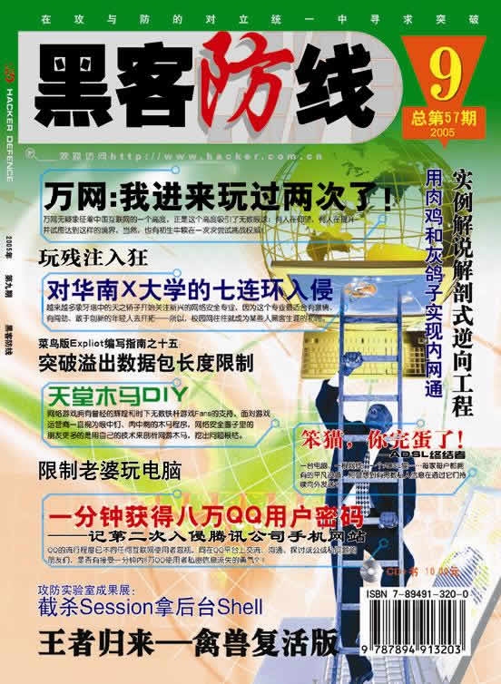 书籍