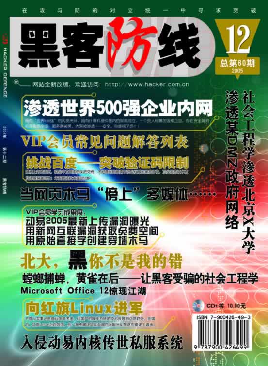 书籍