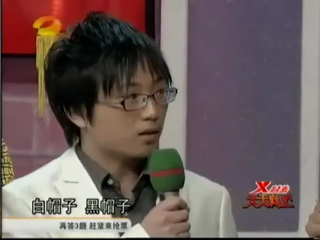 方小顿讲解白帽子黑帽子的区别