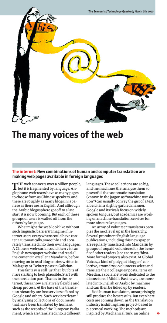 《经济学人》2010年3月6日 Technology Quarterly，正文直接出现 ecocn.org 网址
