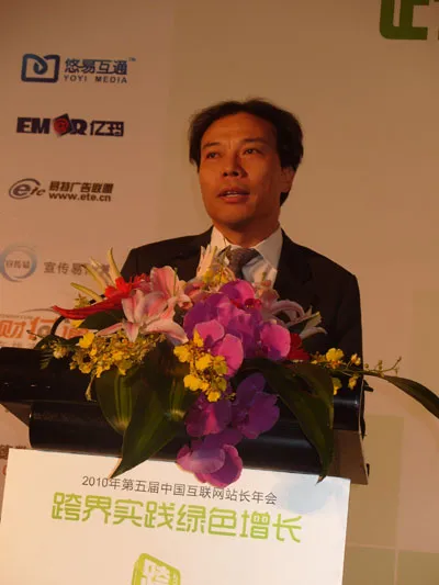 新华都总裁唐骏