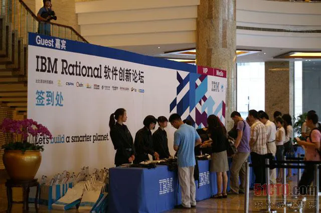 IBM Rational软件创新论坛签到处