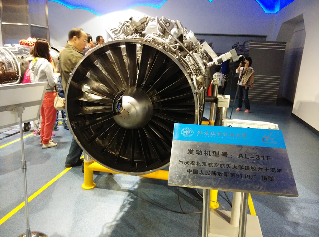 AL-31F航空发动机