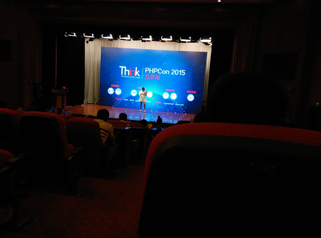 PHPCon 2015 北京站 小提琴表演