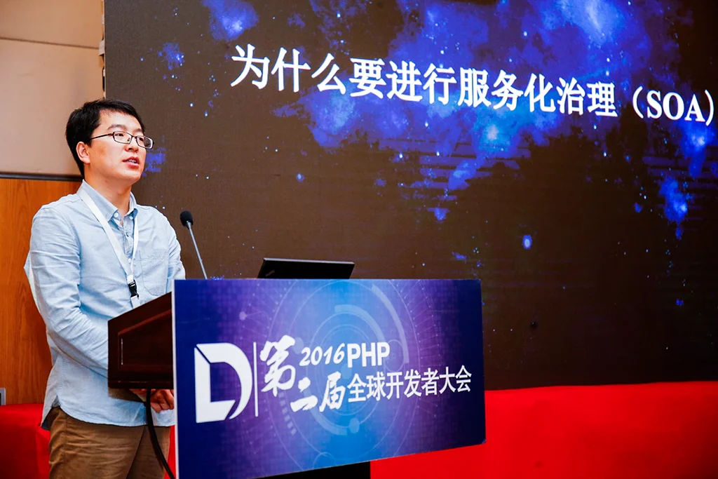 车轮互联韩天峰：PHP + Swoole 在车轮互联的应用与实践