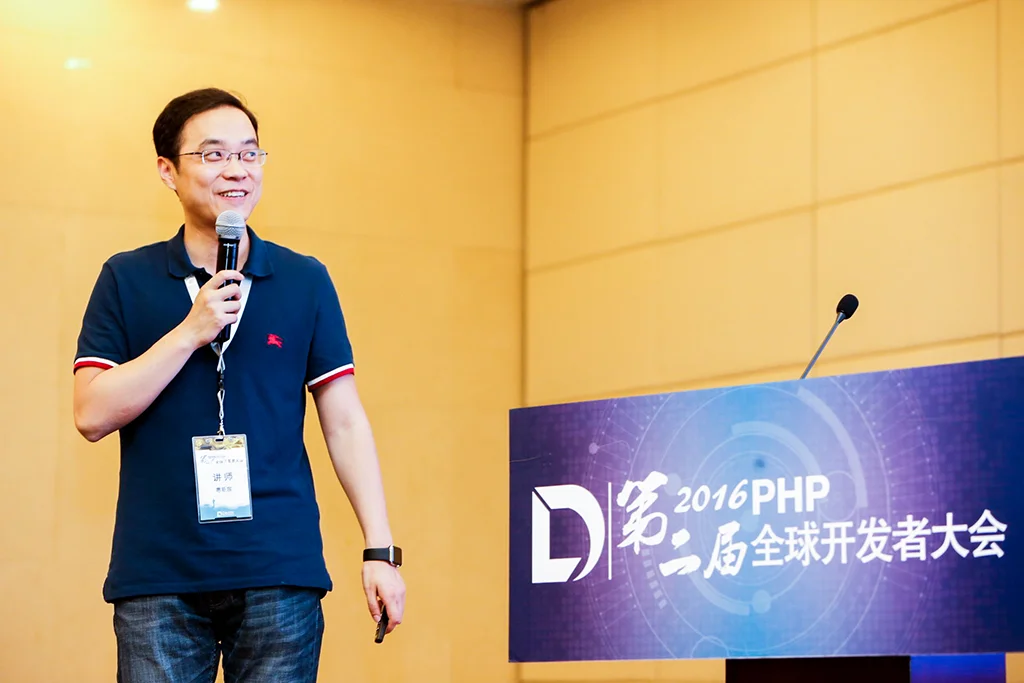 链家网惠新宸（鸟哥）：PHP 7 高性能之源