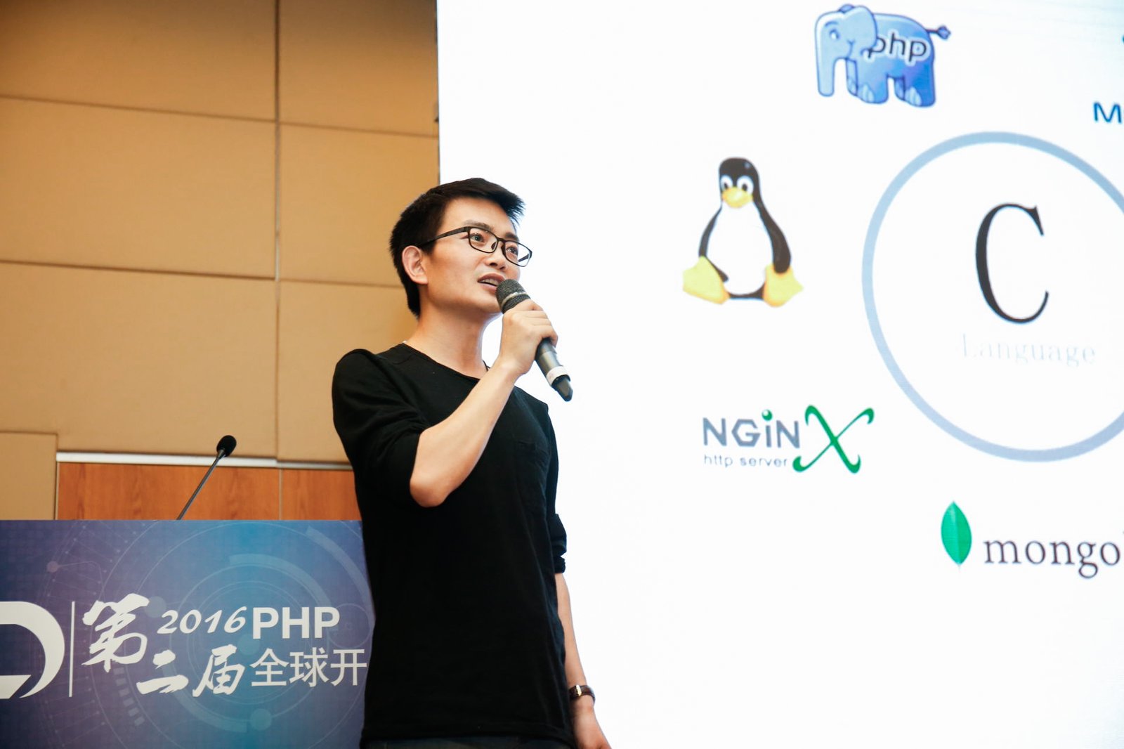 黄敏，2016年5月15日，PHP第二届全球开发者大会