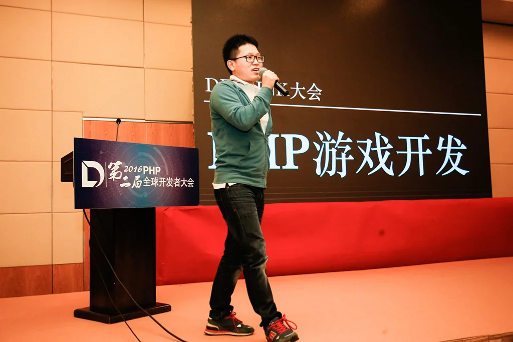 Swoole 内核开发者王晶：PHP 游戏开发
