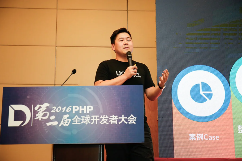 链家网吕毅：PHP 做大数据实时分析