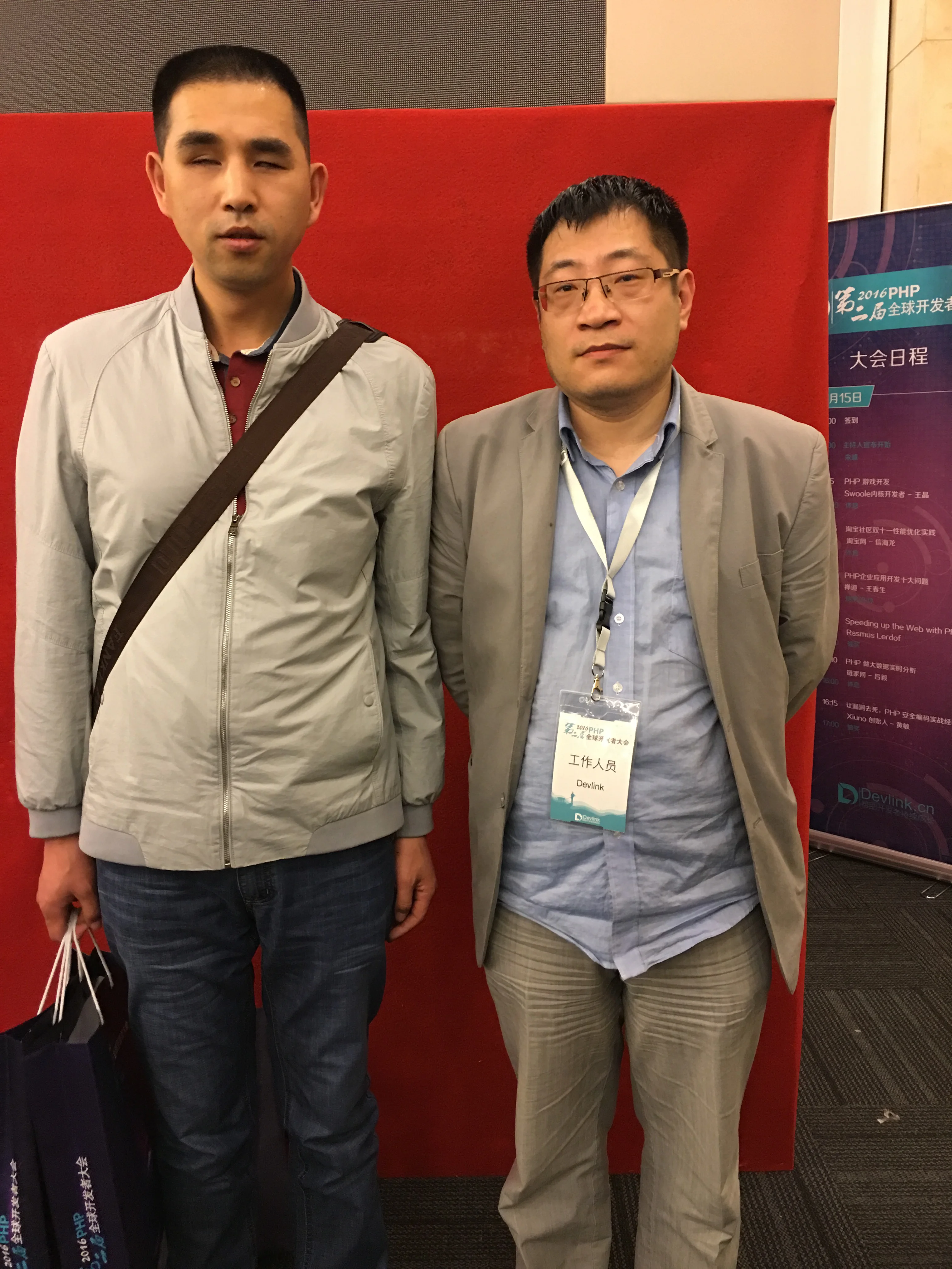 杨永全与高春辉合影