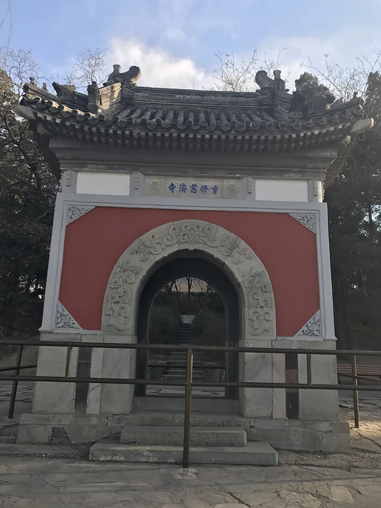 慈济寺旧门楼，红墙拱门，灰色筒瓦屋顶