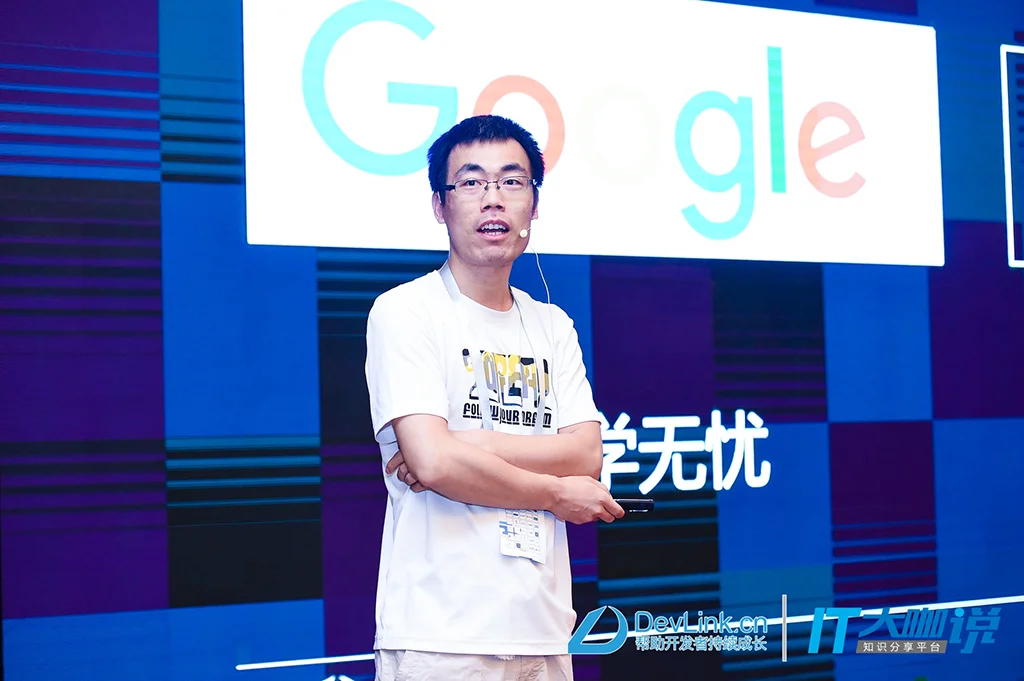 信海龙演讲