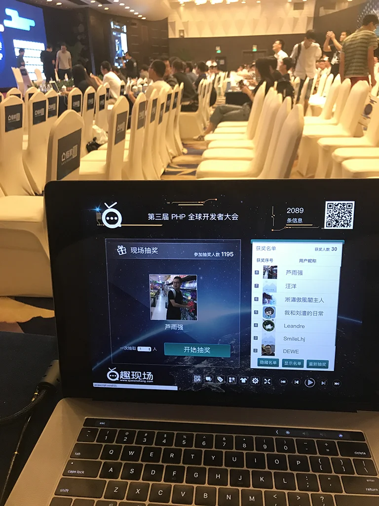 末场抽奖后台