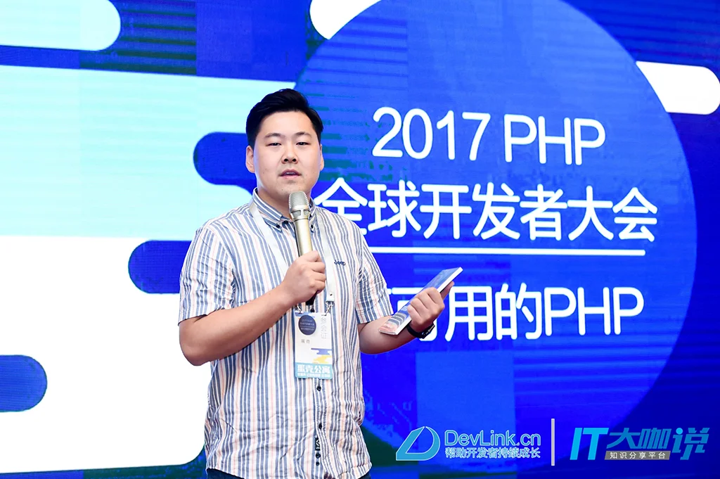 吕毅推介新书