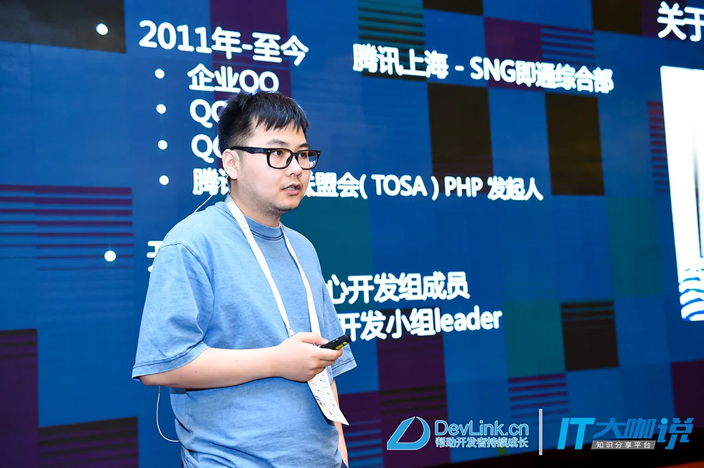 司超演讲