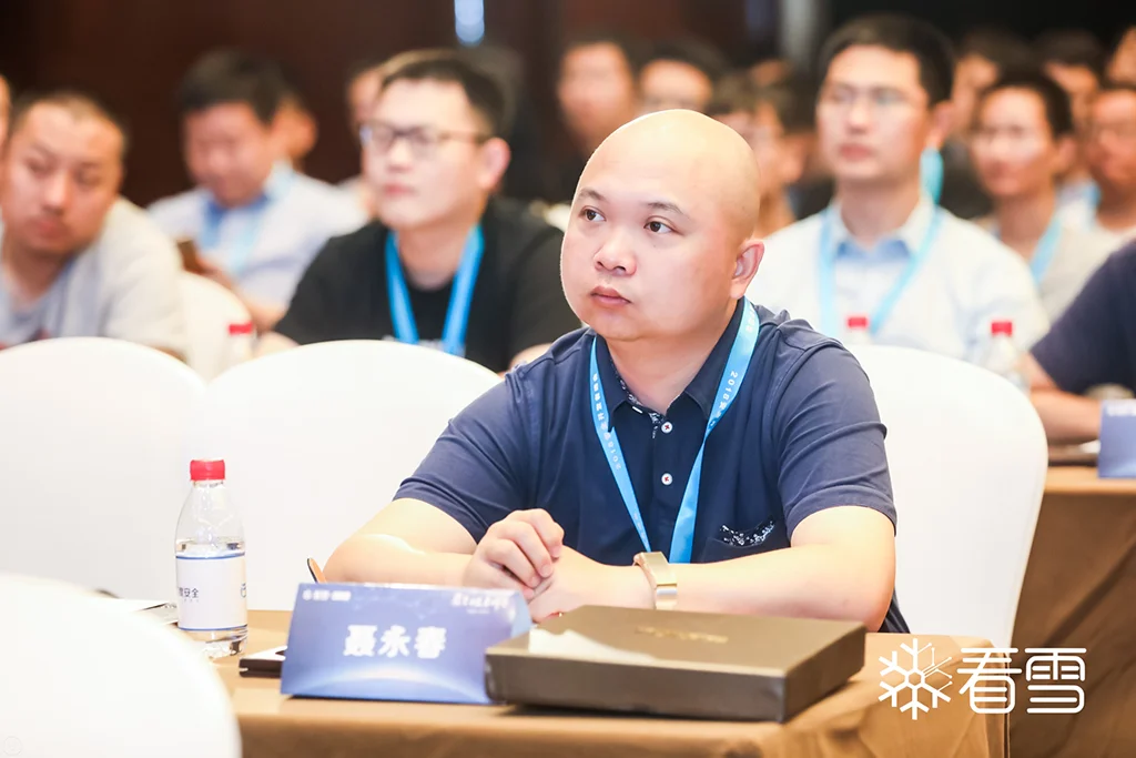 江民科技 CEO 聂永春坐VIP区参会