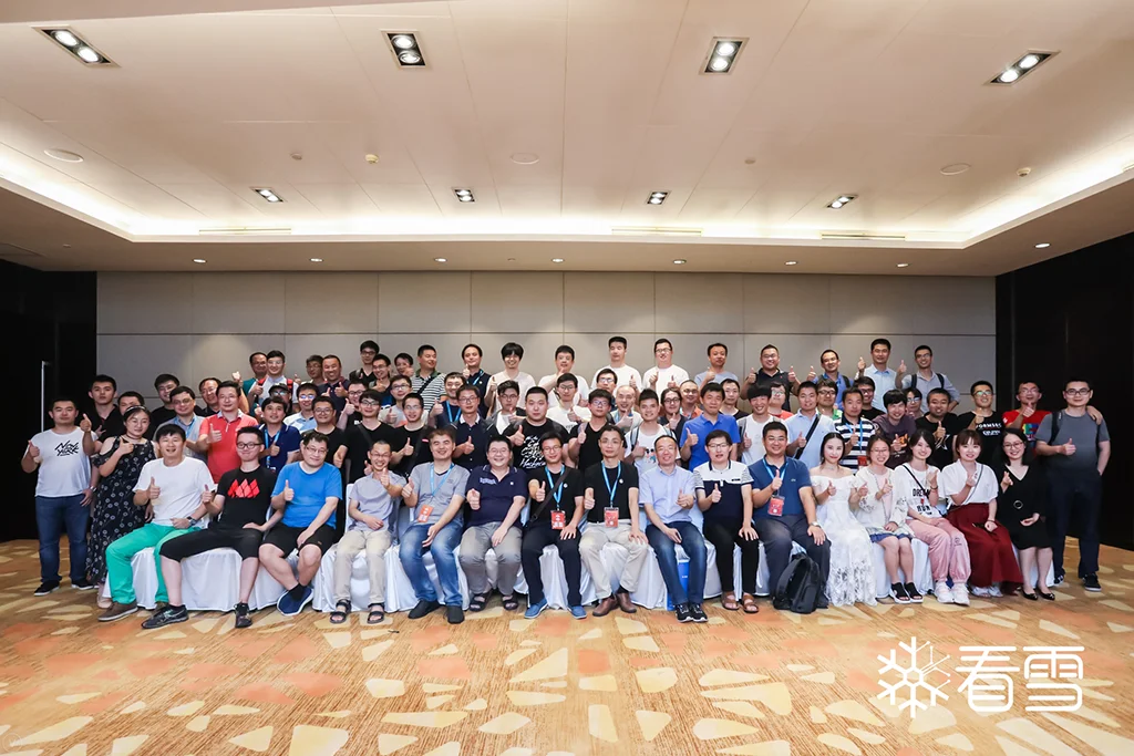 看雪峰会晚宴结束后大合影