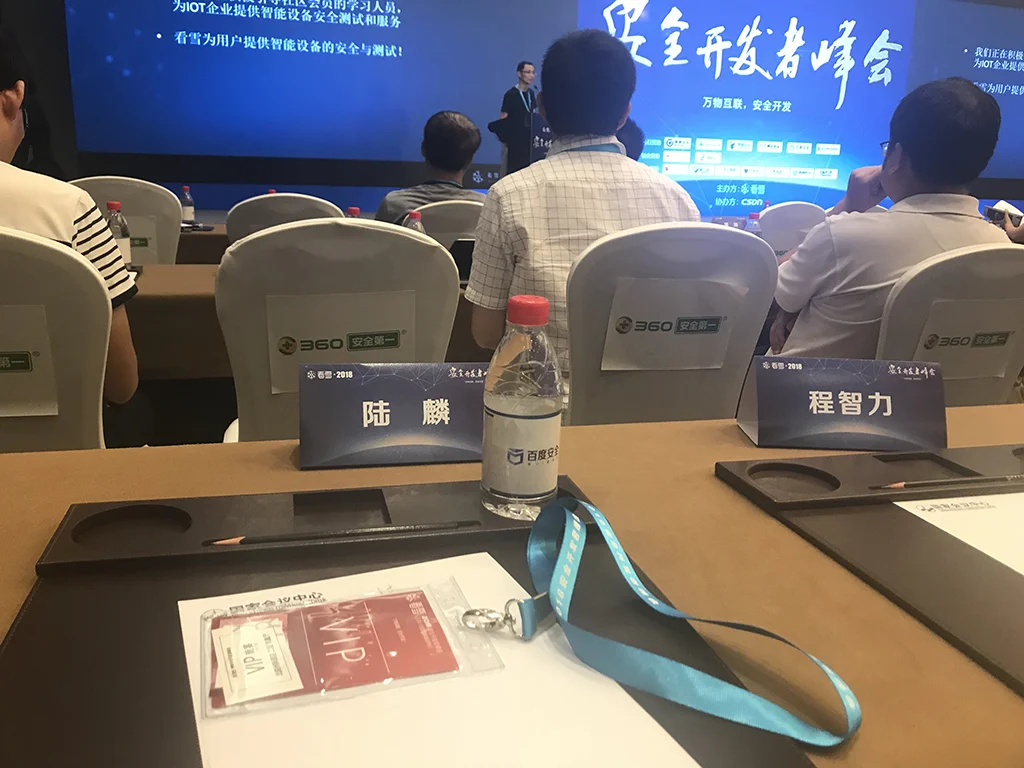 我坐在陆麟的位置，桌上放着剑心的VIP挂牌