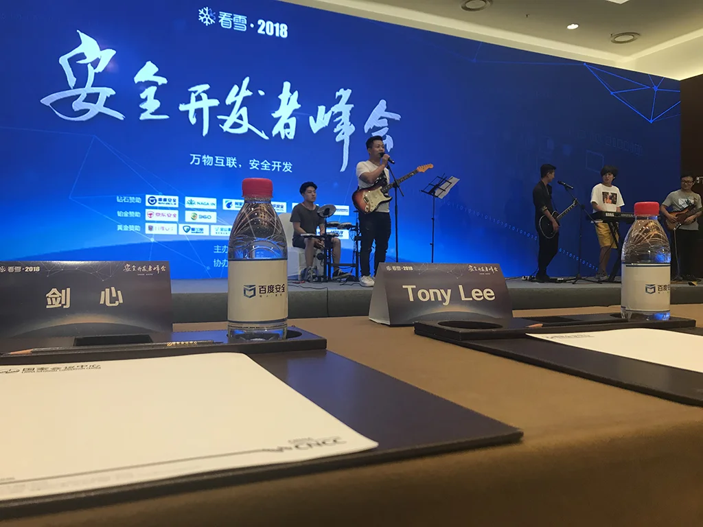 前排实拍，桌签显示剑心、Tony Lee