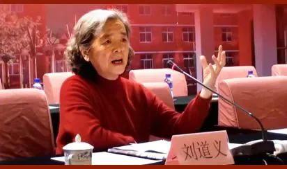 刘道义在一次教研活动上发言